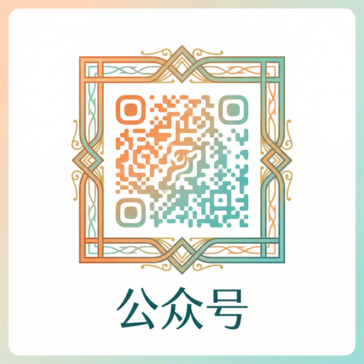 爆料吃瓜网公众号二维码